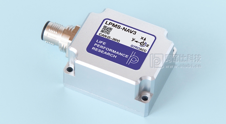 LPMS-NAV3系列